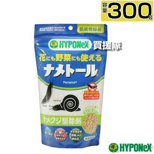 ハイポネックス ナメトール 300g ナ