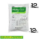 《法人限定》日産化学 クリンチャージャンボ 1kg×12袋セット NSCM-633354 【水稲用 除草剤 雑草 園芸 薬剤 薬 安心 ノビエ キシュウスズメノヒエ アゼガヤ 雑草防除 除草効果 移植水稲 直播水稲 移植後 発芽後 4葉期 5葉期 3〜4葉】【おしゃれ おすすめ】[CB99]