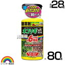 【80本セット 合計28kg】レインボー薬品 ネコソギエースV 粒剤 350g×80本 【根までも枯らす 粒のまま地面にパラパラまくタイプ イネ科 スギナ 一年生雑草 雑草 対策 園芸 薬剤 薬 安心 家周り 駐車場 空き地 墓地 運動場 除草剤 粒 家庭用】【おしゃれ おすすめ】[CB99]