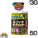 【50本セット 合計30kg】レインボー薬品 ネコソギWクイック微粒剤 600g×50本 【ドクダミにも効果を発揮 粉タイプ ガーデニング 雑草 対策 雑草対策...