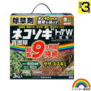 レインボー薬品 ネコソギトップW 3kg 