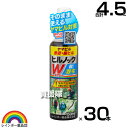 レインボー薬品 ヒルノックWスプレー 150ml×30本 【ヤマビル ヤマヒル 山蛭 山ヒル 用 忌避 駆除剤 吸血 予防 対策 防除 うすめずこのまま散布 登山 山仕事 山 森林 林道 山道 キャンプ場 携帯しやすい スプレータイ】【おしゃれ おすすめ】[CB99]