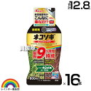 【16本セット 合計12.8L】レインボー薬品 ネコソギロングシャワーV9 スプレー 800ml×16本 【薄めずそのまま使える シャワータイプ 9か月間効果が...