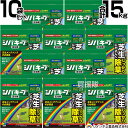 【10袋セット 合計15kg】レインボー薬品 シバキープIII 粒剤 芝生用粒状除草剤 1.5kg×10個 【日本芝 高麗芝 芝生に生える雑草だけを枯らす その...