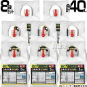 【8袋セット 合計40L】レインボー薬品 ネコソギクイックプロFL 5L×8袋 【ガーデニング 雑草 対策 雑草対策 薬剤 薬 安心 経済的 噴霧器 散布 スス...