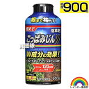 レインボー薬品 こっぱみじんW 900g 【そのままパラパラと撒くだけ 6か月間効果が持続 根まで枯らす 除草剤 農薬 ガーデニング スギナ 雑草 対策 雑草対...