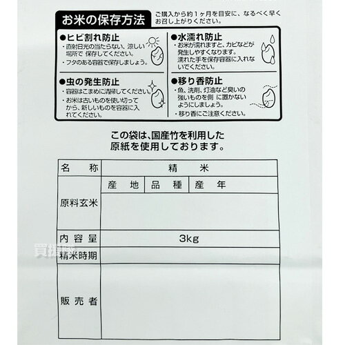 ���ӥˡ��� ����3kg�� ���湳�ݥ����� 60�� ���ȤΤ��ơ����ȤΤ��� ɳ�դ� ���� ���� ����ե� �� ���� ���� ���� �ݴ� ��¸ £���� £��ʪ �ץ쥼��� ������ʬ�� �ץ����ե� ������ ������� ��������� [CB99]