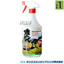 農機具万能洗浄剤 農匠 1L 超濃縮液 サンエスエンジニアリング【超濃縮液 洗剤 農機具 全般 草刈り機 刈払機 コンバイン モア 農具 工具 泥汚れ 稲 草 ...