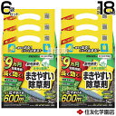 住友化学園芸 クサノンEX粒剤 3kg×6袋 合計18kg 【除草剤 根まで枯らす 雑草 草 予防 雑草 対策 雑草対策 園芸 薬剤 薬 庭 駐車場 墓地 道路 公園 庭園 ススキ ササ スギナにも 粒剤 ヨモギ カタバミ セイタカアワダチソウ ヤブガラシ】【おしゃれ おすすめ】[CB99]