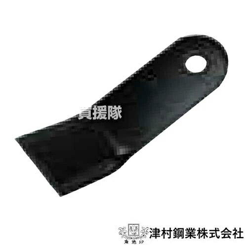 ツムラ フレール モア刃 1枚 TFM152 【フレール刃 コバシ FM151 155 156 152 157 181 185 186 187 用 草刈り機 フレールモア 替刃 替え刃 交換 刃】【おしゃれ おすすめ】 CB99