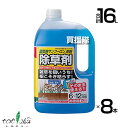 トヨチュー 園芸用 サンフーロン 液剤シャワー 2L×8本セット 【日本製 そのまま使える シャワータイプ 除草剤 グリホサート 農薬 雑草 対策 雑草対策 園芸 薬剤 薬 安心 経済的 散布 中島商事 雑草茎葉散布 根まで枯らす】【おしゃれ おすすめ】[CB99]