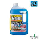 トヨチュー 園芸用 サンフーロン 液剤シャワー 2L 【日本製 そのまま使える シャワータイプ 除草剤 グリホサート 農薬 雑草 対策 雑草対策 園芸 薬剤 薬 安心 経済的 散布 中島商事 雑草茎葉散布 根まで枯らす】【おしゃれ おすすめ】[CB99]