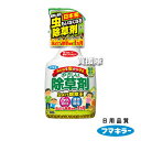 フマキラー 除草剤 虫よけ除草王 1000ml 【ガーデニング 雑草 対策 草 葉 茎 雑草対策 園芸 薬剤 薬 安心 経済的 散布 液体 スプレー 除草剤 1...