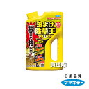 フマキラー 除草剤 根まで枯らす虫よけ除草王プレミアム 2L 【ガーデニング 雑草 対策 草 葉 茎 雑草対策 園芸 薬剤 薬 安心 経済的 散布 液体 根 除...