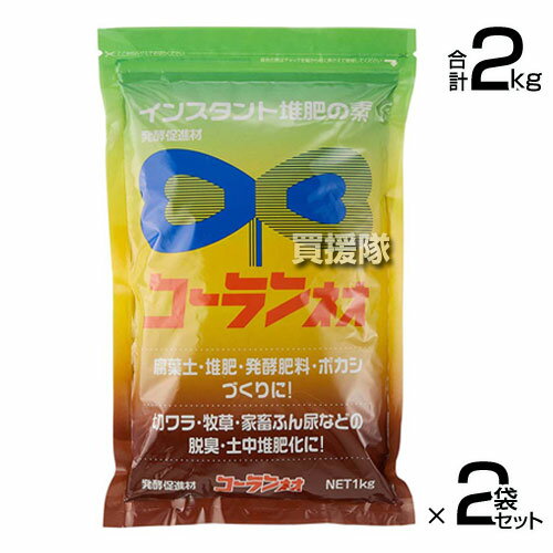 2Ź㤨ֹ ȯ¥ʺ 1kg2ޥå ͥͭʪ  ¥ʺ ۤ Ƥ̤ ڤ С ȯ úܤ Ť λ   ʬ æ ڱ  ܻ ۡڤ [CB99]פβǤʤ2,200ߤˤʤޤ