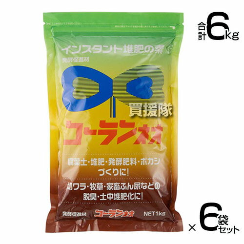 2Ź㤨ֹ ȯ¥ʺ 1kg6ޥå ͥͭʪ  ¥ʺ ۤ Ƥ̤ ڤ С ȯ úܤ Ť λ   ʬ æ ڱ  ܻ ۡڤ [CB99]פβǤʤ5,940ߤˤʤޤ