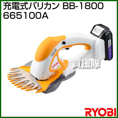 硼(RYOBI) żХꥫ BB-1800 665100A