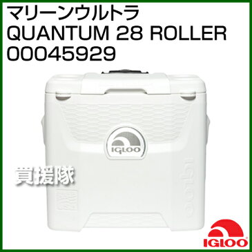 イグルー キャスター付き クーラーボックス マリーンウルトラ QUANTUM 28(約26L) ROLLER【保冷 釣り キャンプ用品 バーベキュー ピクニック アウトドア キャンプ 00045929 igloo 】【M-U-ROLLER】