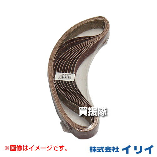 イリイ ベルトペーパー 25mm×762 #120 [10枚] (TR-231EB 用) T857 【イリイ ベルトペーパー ロングベル..