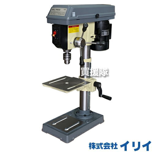イリイ ボール盤 TR-307ED T307 【工具 電動工具 DIY ツール 工具 用品 大工 日曜大工 穴あけ 穴】【お..