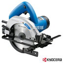 KYOCERA(京セラ) 丸ノコ MW-46A 【工具 電動工具 DIY ツール 用品 大工 日曜大工 丸ノコ 鋸 ノコギリ 京セラ キョウセラ リョービ リョ...