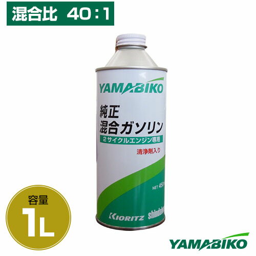混合ガソリン 草刈機 みんな探してる人気モノ 混合ガソリン 草刈機 花 ガーデン Diy 混合ガソリン 草刈機 みんな探してる人気モノ 混合ガソリン 草刈機 花 ガーデン Diy