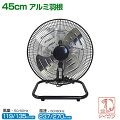 価 ַ   45cm HX-104A