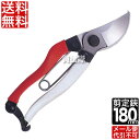 【日本製】岡恒 180mm 剪定鋏 ユニーク No.101 【 せんてい はさみ ハサミ 園芸用はさみ ガーデニング プロ 切れ味 おかつね オカツネ 剪定ばさ...