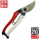 【日本製】岡恒 剪定鋏 ユニーク 210mm No.104 【 せんてい はさみ ハサミ 園芸用はさみ ガーデニング プロ 切れ味 おかつね オカツネ 剪定ばさ...