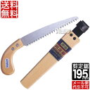 【日本製】岡恒 剪定のこぎり 木サヤ付 195mm No.107【鋸 ノコギリ 万能のこぎり 植木 庭木 枝切り 園芸用 園芸 農作業 家庭菜園】【おしゃれ お...