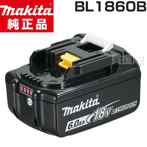  ܻ ʡޥ  18V-6.0Ah ।Хåƥ꡼ [ɽ/ʸξ] BL1860B ڽż Хåƥ꡼ ư  ץ  diy । Ŭ   makita  ܻ  ѡġۡڤ [CB99]