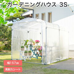 https://thumbnail.image.rakuten.co.jp/@0_mall/kaientai-2/cabinet/shohin018/gh-3s.jpg