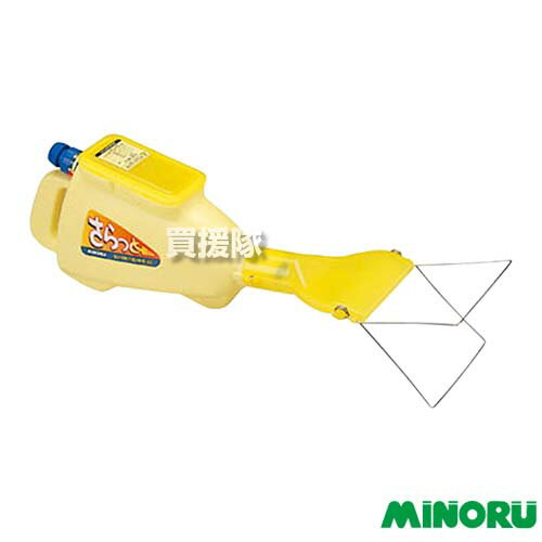 みのる 箱粒剤散布機 さらっと HNS-25 【肥料 散布機 肥料 散布 家庭菜園 菜園 園芸 畑作 消毒 小型 小..