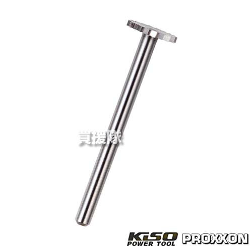 キソパワーツール ハイスカッター 1本 円盤 φ10mm No.26727 【鉄 アルミ 真鍮 木材 プラスチック 切削 ハイス 研ぎ 削る けずる グラインダー ミニルーター 用 オプション品 アタッチメント DIY 工具 道具 ツール】【おしゃれ おすすめ】[CB99]