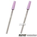 キソパワーツール 軸付砥石 2本 (WA) No.26769 【ミニルーター用 先端工具 鉄 アルミ 真鍮 研削 研磨 研ぎ 削る 磨く けんま けずる DIY...