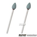 キソパワーツール 軸付砥石 2本 (GC) No.26778 【ミニルーター用 先端工具 ガラス セトモノ 宝石 金属 研削 研磨 彫刻 研ぎ 削る 磨く けん...