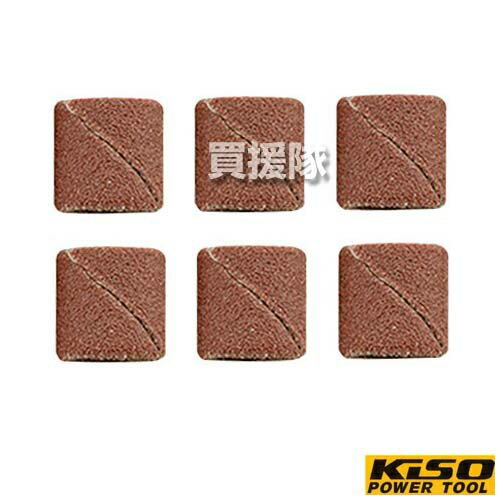 キソパワーツール ロールペーパー 6個 No.26981 【研磨 研ぎ 削る 磨く けんま けずる DIY 工具 道具 ツール 工作 作業 プロクソン PROXXON】【おしゃれ おすすめ】[CB99]