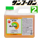 送料無料 農耕地用 除草剤 サンフーロン 2L 【農林水産省登録 農薬登録 雑草対策 園芸 薬剤 安心 ミカン 果樹 経済的 噴霧器 散布 大成農材 ラウンドアップのジェネリック農薬 希釈 原液 水で…