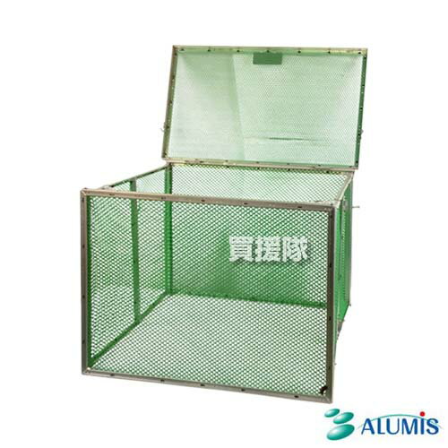 アルミス アルミ 折りたたみ式 ゴミステーション ANB-500G 【アルミス カラス ネット 除け カラス対策 ..