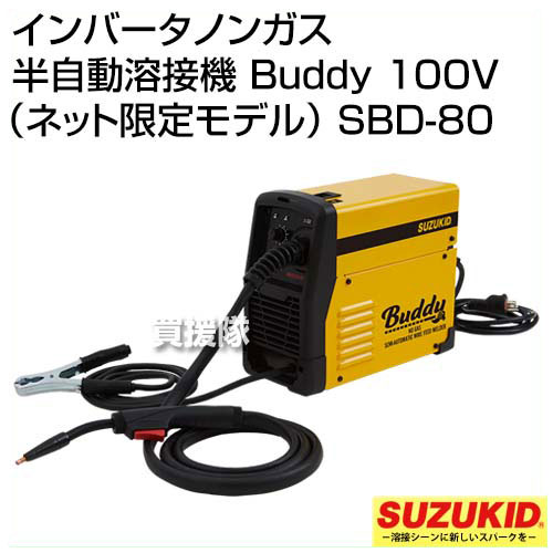 自宅で溶接 Diyでも使える溶接機の選び方 使いやすいおすすめ6選 暮らし の