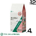 アグロカネショウ カソロン粒剤 4.5％ 3kg×4袋 【水のいらない粒剤 粒のまま地面にパラパラまくタイプ そのまま散布 除草剤 水田作物 水稲 一年生雑草 水田畦畔 緑地 ギシギシ ヨモギ スギナ ヤブガラシ】【おしゃれ おすすめ】[CB99]