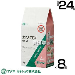 アグロカネショウ カソロン粒剤 4.5％ 3kg×8袋 【水のいらない粒剤 粒のまま地面にパラパラまくタイプ そのまま散布 除草剤 水田作物 水稲 一年生雑草 水田畦畔 緑地 ギシギシ ヨモギ スギナ ヤブガラシ】【おしゃれ おすすめ】[CB99]