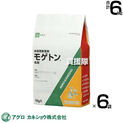 アグロカネショウ モゲトン粒剤 1kg×6袋 