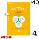 楽天買援隊2号店メネデール バイオマイスター 10L×4袋 【培養土の素 腐葉土作り 古土の再生 花木 果樹 マルチ資材 寒肥 追肥 肥料 有効微生物類 元肥え 有機配合栄養 微生物 有機肥料】【おしゃれ おすすめ】[CB99]