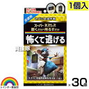 レインボー薬品 スーパーネズレス置くだけ・吊すだけ 1個入×30個 【ねずみ 鼠 ネズミ げっ歯類 駆除剤 忌避剤 退治 撃退 対策 遺伝子レベルで作用する 慣...