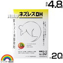 レインボー薬品 ネズレスDH 徳用 (10g×24包)×20個 【ねずみ 鼠 ネズミ 駆除剤 忌避剤 退治 撃退 対策 そのまま置くだけ 水回りでも使える 防水タイプ 分包 台所 床下 天井裏 ゴミ箱周辺】【おしゃれ おすすめ】[CB99]