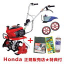 ホンダ こまめ F220 JAST (ニュースターローターDX標準搭載タイプ) + パープル培土器 + 移動タイヤセット【耕耘機 耕うん機 送料無料 HONDA...