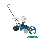 みのる 人力 大粒播種機 1条 PL-110 【播種機 手押し 野菜 穀類 種まき 種子 播種 播き 溝切り 播種 覆土 鎮圧 点播 株間 1条 大豆 コーン ...
