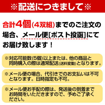 ★4双までメール便対応可★こども軍手 すべり止め （1双組） 3S〜S [青・赤・緑] 【軍手 子ども用 ぐんて こども用軍手 子供用手袋 男の子 女の子 滑り止め付き 防寒 芋掘り アウトドア キャンプ 学校 入学 入校 入園準備 幼稚園 保育園行事 キッズ おしゃれ】