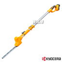KYOCERA(京セラ) 充電式ポールヘッジトリマー BPHT-1800L1 666550A【ヘッジトリマー 垣根 生垣 切 バリカン 生垣バリカン 庭 庭木 ...